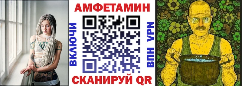 АМФ VHQ  Карталы 