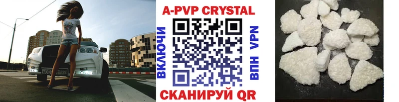 APVP СК Карталы