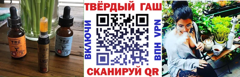 цена наркотик  Карталы  Еда ТГК конопля 