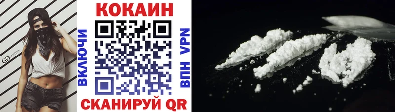 COCAIN VHQ  Карталы 