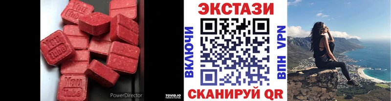 ОМГ ОМГ ONION закладки Карталы Экстази бентли