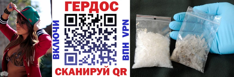 ГЕРОИН хмурый  купить наркоту  сайты даркнета какой сайт  Карталы 