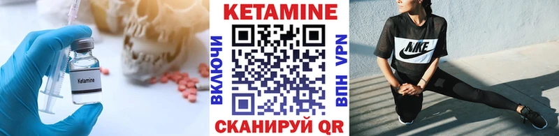 КЕТАМИН VHQ  Карталы 