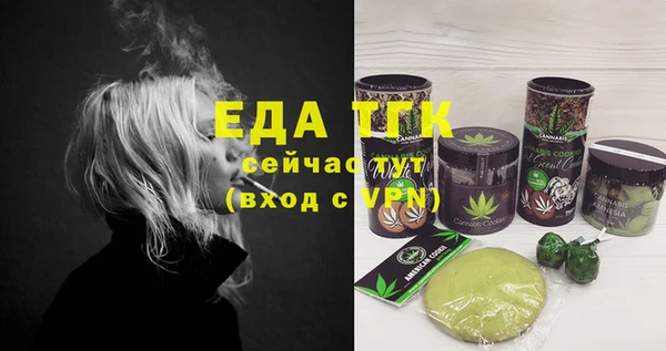 ПСИЛОЦИБИНОВЫЕ ГРИБЫ Балабаново