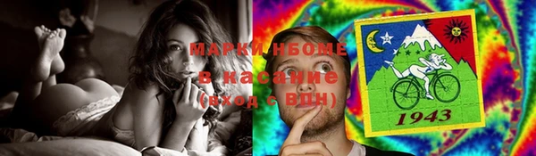 метамфетамин Армянск