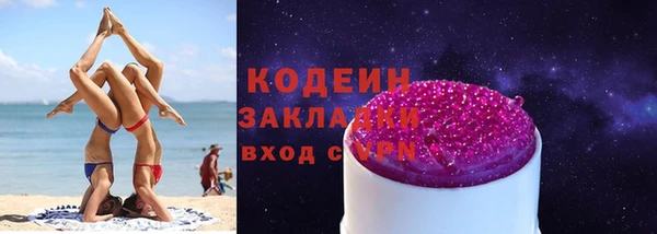 герыч Арсеньев