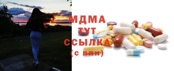 прущая мука Аркадак