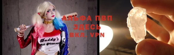 метамфетамин Армянск