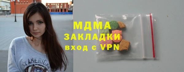 MDMA Баксан