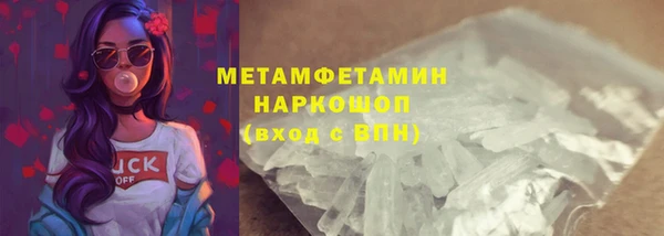 MDMA Баксан
