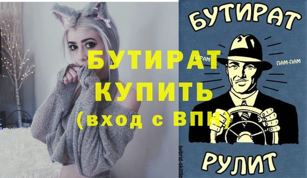 таблы Балахна