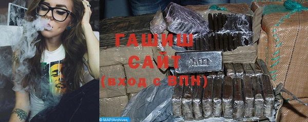 метамфетамин Армянск