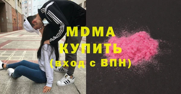 метамфетамин Армянск