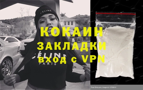 метамфетамин Армянск