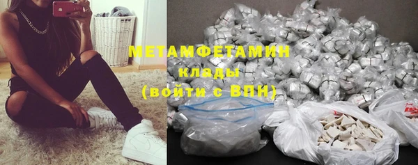 ПСИЛОЦИБИНОВЫЕ ГРИБЫ Балабаново