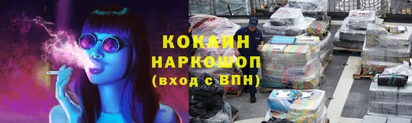таблы Балахна