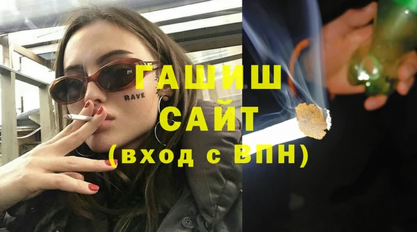герыч Арсеньев