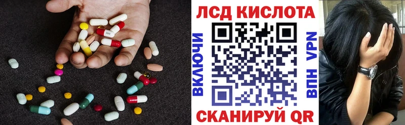 закладки  Карталы  ЛСД экстази ecstasy 