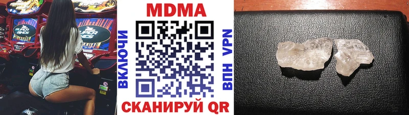 продажа наркотиков  hydra зеркало  МДМА crystal  Карталы 
