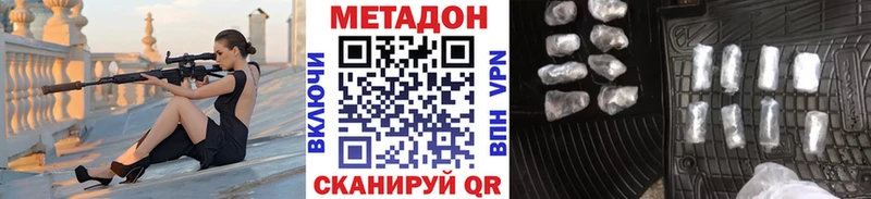 где найти наркотики  Карталы  shop наркотические препараты  МЕТАДОН кристалл 