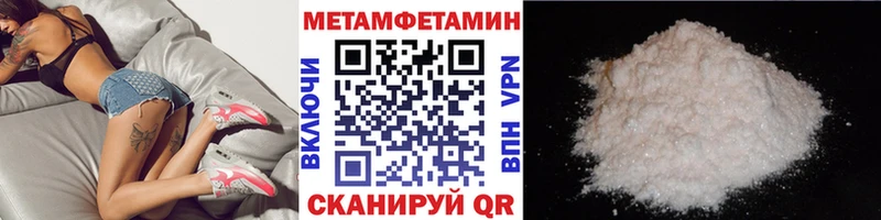 Метамфетамин Methamphetamine  Карталы 