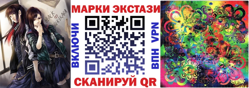 Марки N-bome 1,8мг  shop официальный сайт  Карталы 
