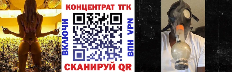Дистиллят ТГК вейп с тгк  Карталы 
