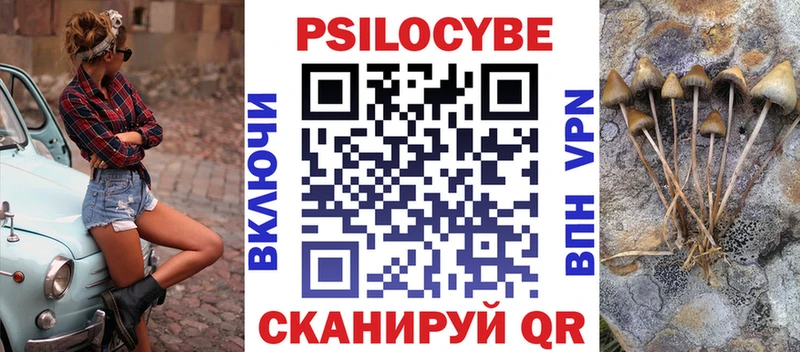 хочу Карталы MEGA ТОР Галлюциногенные грибы Magic Shrooms